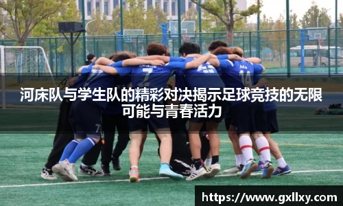 bwin必赢登录入口