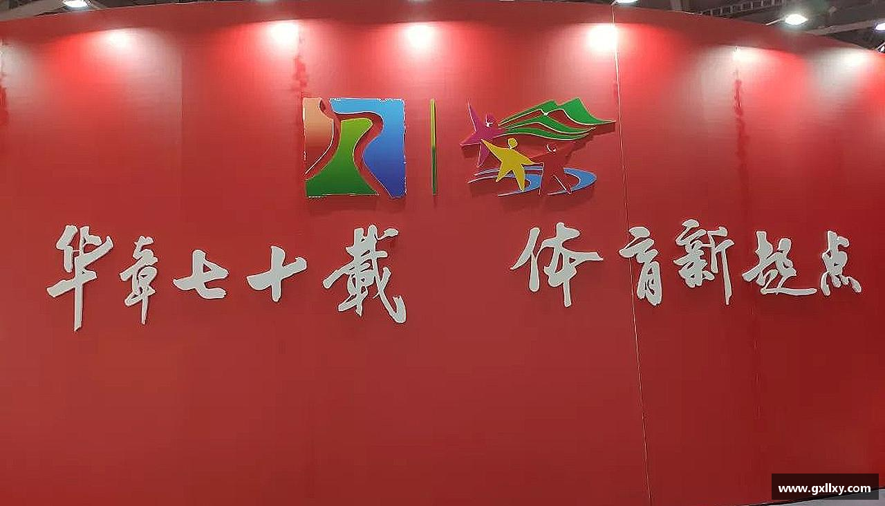 bwin必赢登录入口追逐激情，释放能量！